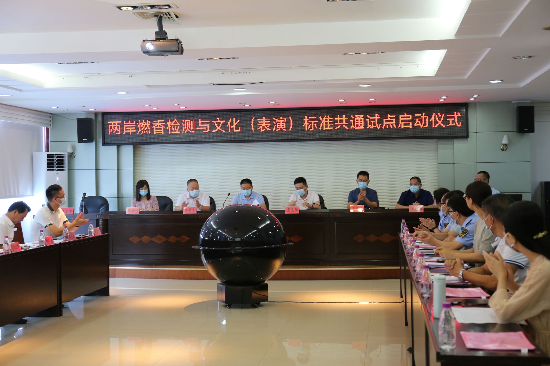 试点启动会暨两岸燃香标准研讨会.JPG