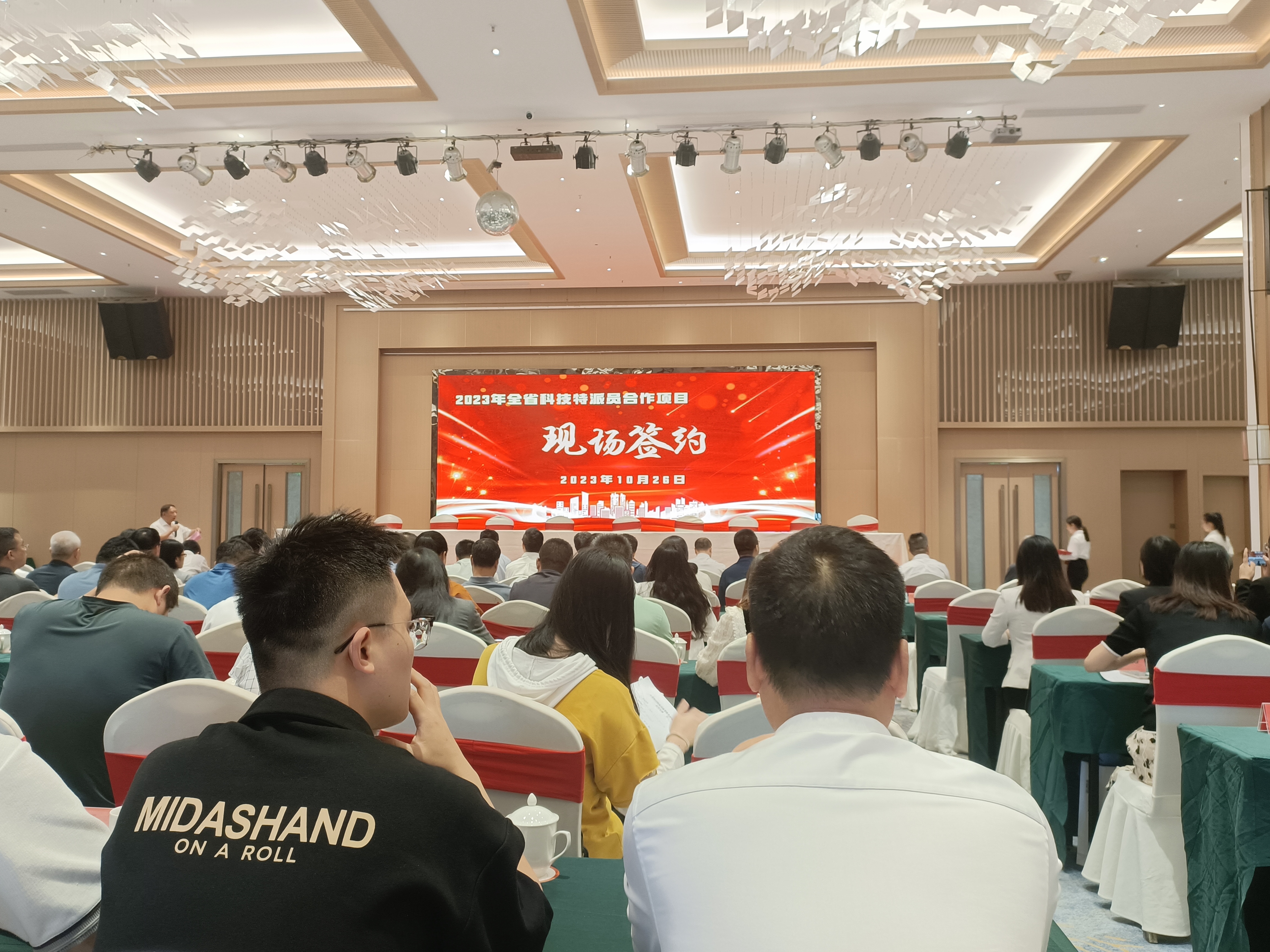 微信图片_20231030164732.jpg