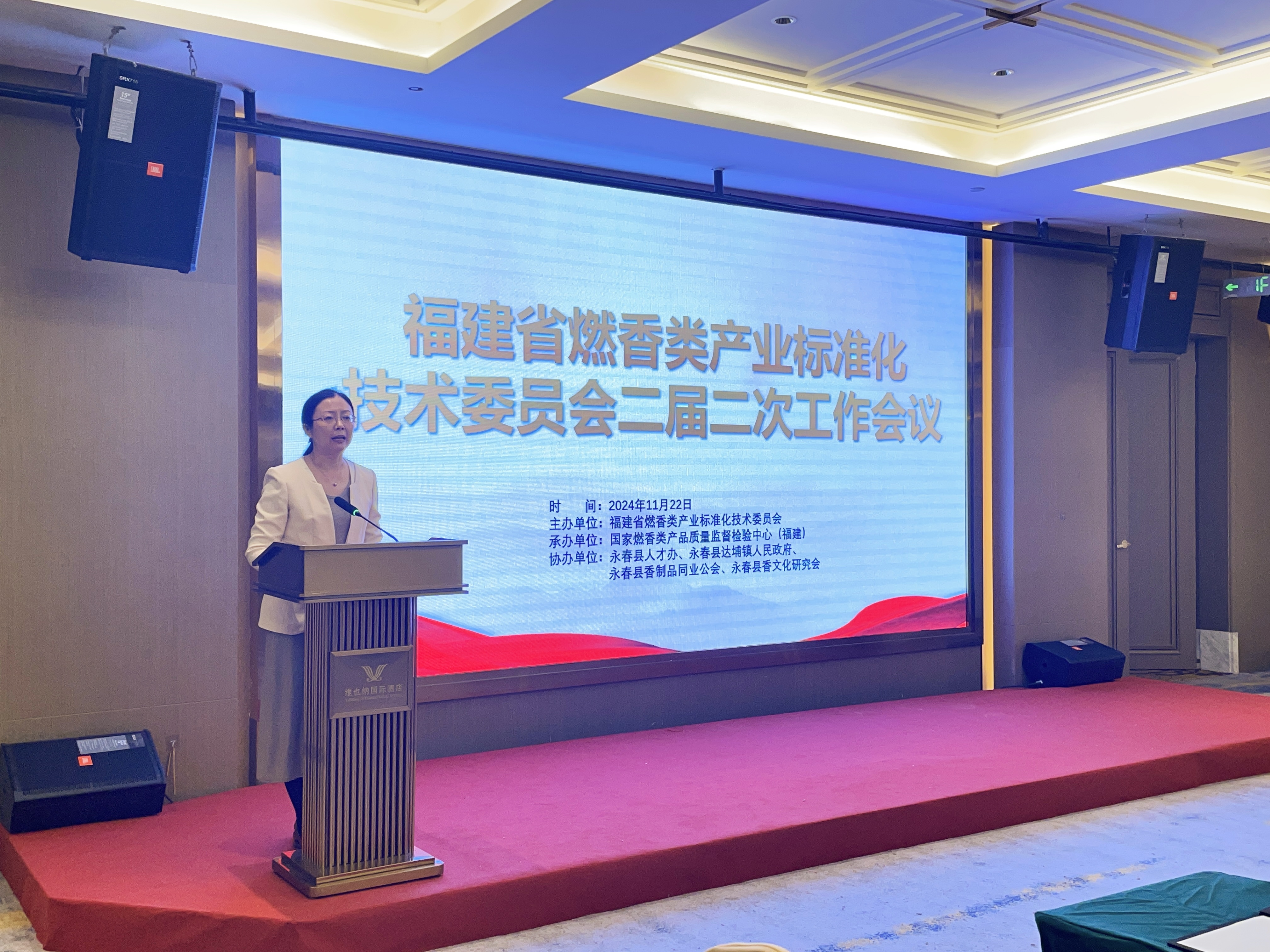微信图片_2024112615595.jpg